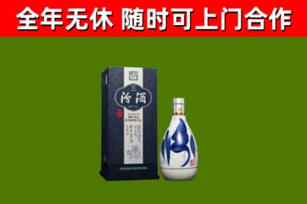 灵川县烟酒回收汾酒.jpg