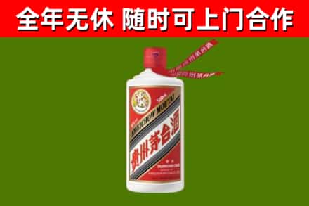 灵川县烟酒回收飞天茅台酒.jpg