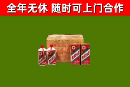 灵川县烟酒回收80年代茅台酒.jpg