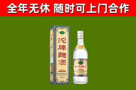 灵川县烟酒回收80沱牌曲酒2.jpg