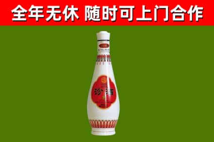 灵川县烟酒回收瓷瓶汾酒.jpg