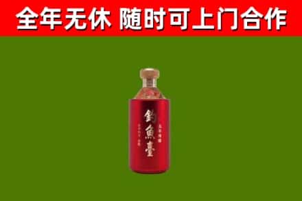 灵川县烟酒回收钓鱼台.jpg