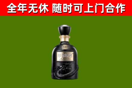 灵川县回收古井贡酒