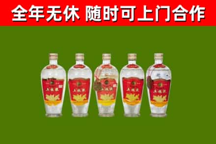 灵川县回收老五粮液