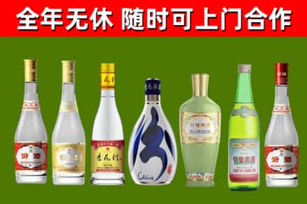 灵川县烟酒回收汾酒系列.jpg