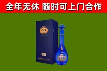 灵川县烟酒回收老梦之蓝酒.jpg