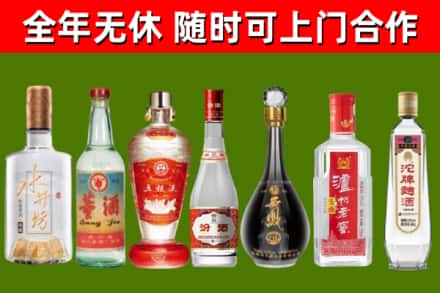 灵川县回收名酒