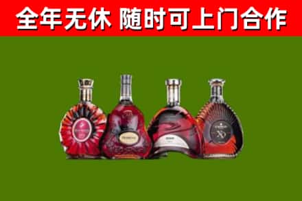 灵川县烟酒回收洋酒.jpg