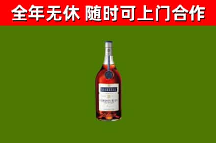 灵川县烟酒回收马爹利蓝带洋酒.jpg