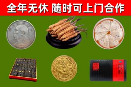 灵川县烟酒回收名贵礼品.jpg